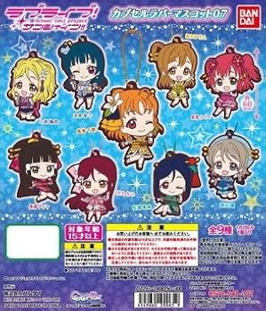 Amazon.co.jp: ラブライブ！サンシャイン!! カプセルラバー